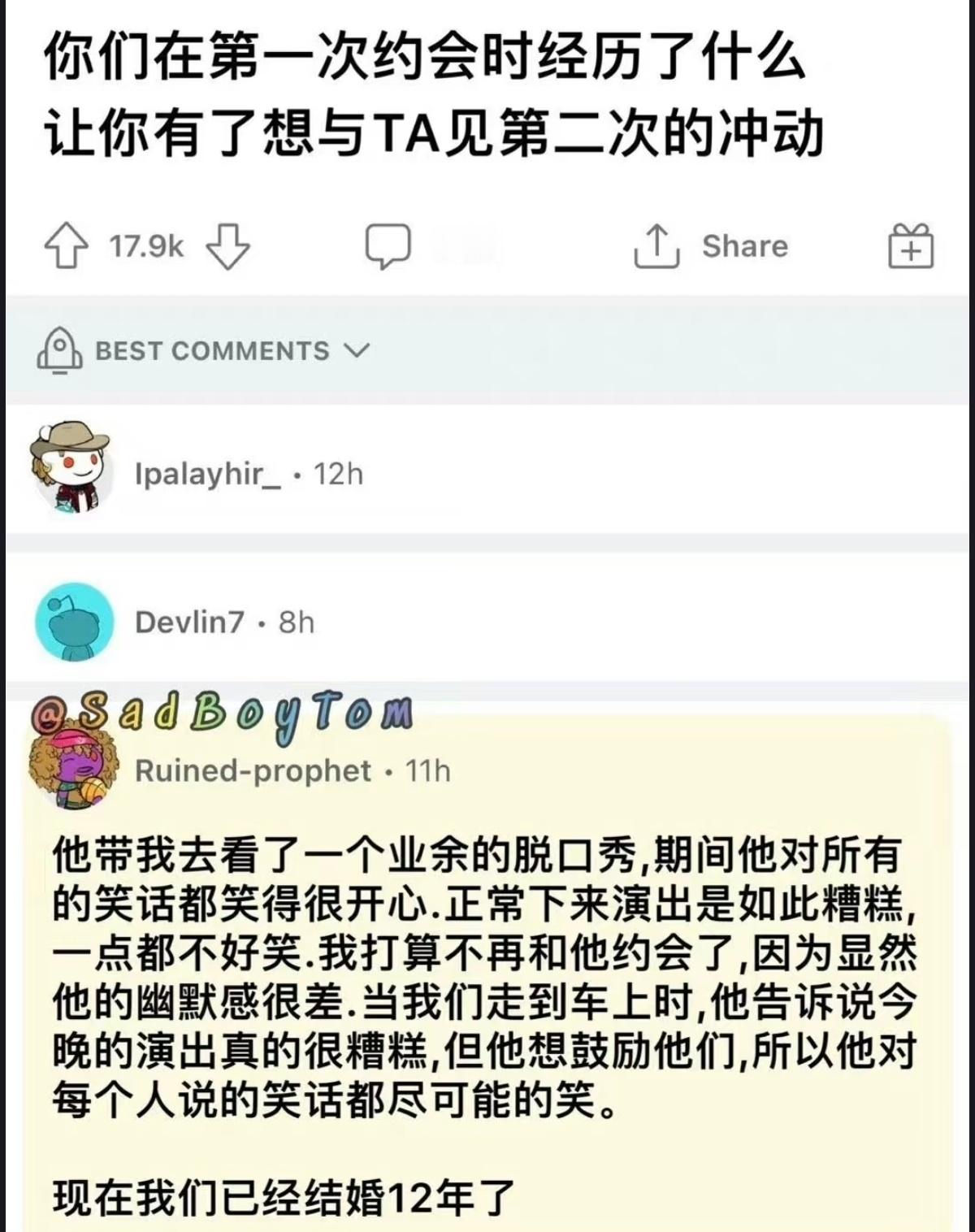 分享一些纯爱瞬间 