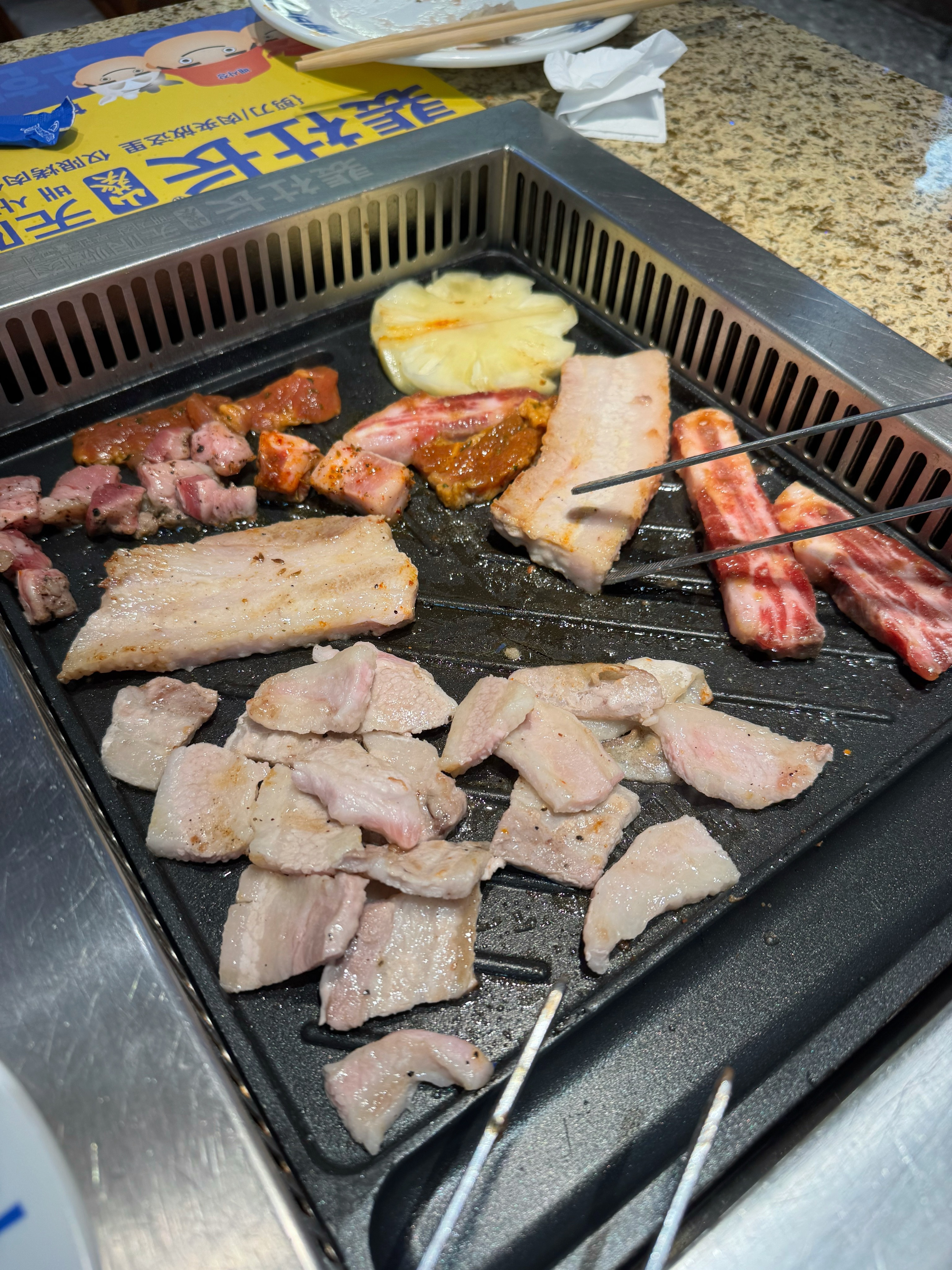 烤肉团建，就差婷婷和姐夫没来～ 