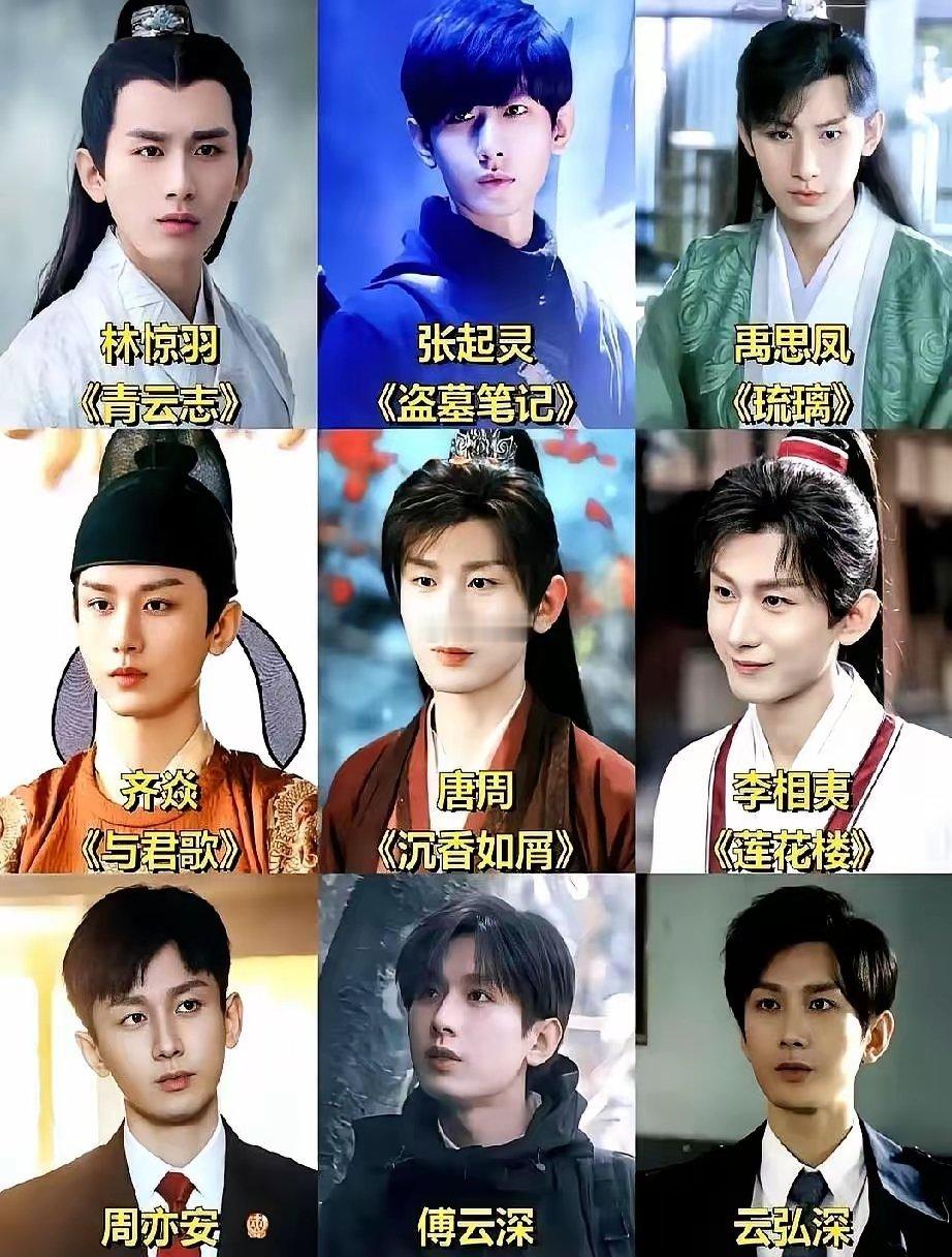 别再信什么资  本了，圈内导演私下都管成毅叫‘玄学’。一部戏拍完，人人都像中了他