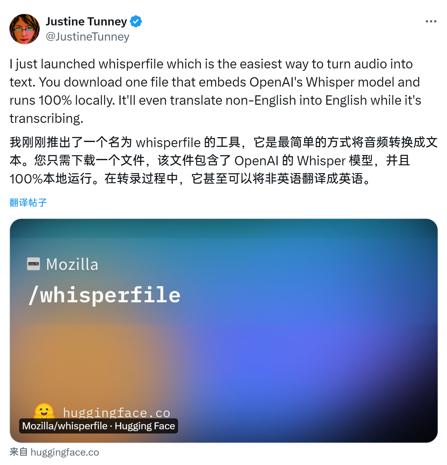 那个制作 llamafile 的大佬Justine Tunney，又做了个whi