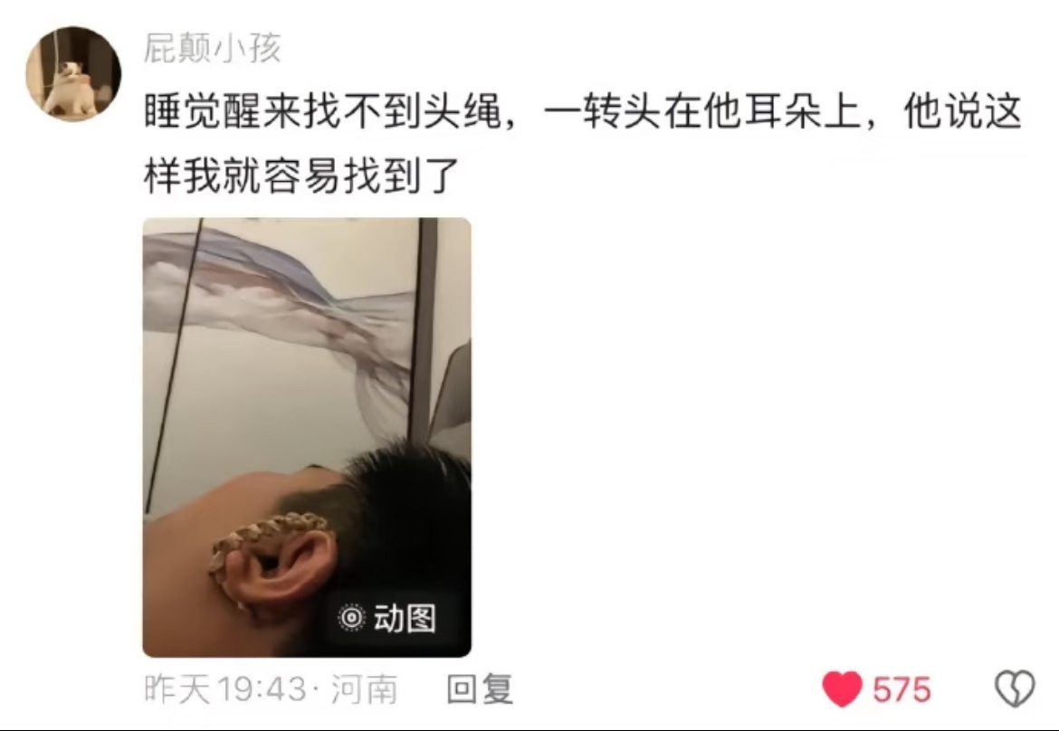原来真的有人能被爱到这种程度 