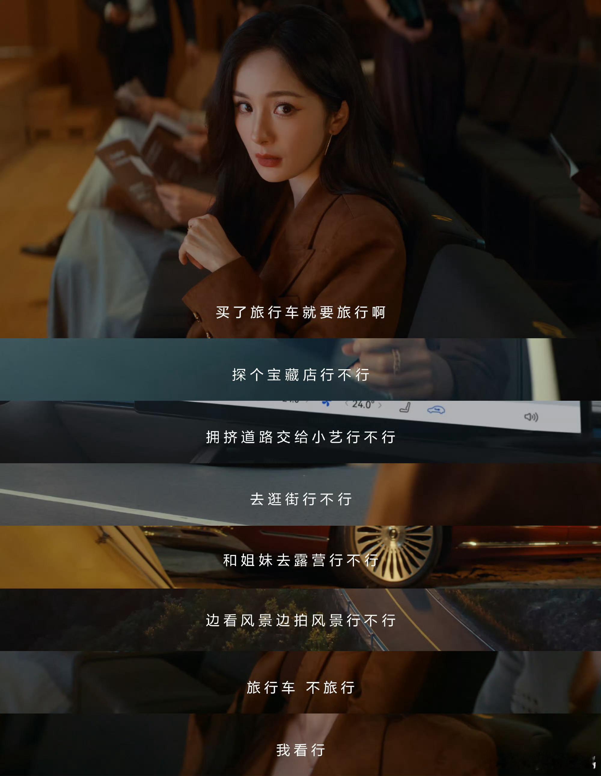 余承东官宣享界品牌大使 旅行车，不旅行，去____，行不行？我也来填空玩[二哈]