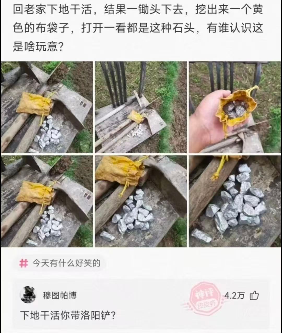 草 