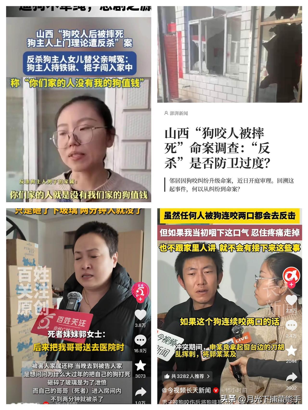 郭家敢纠集众人上门打砸，
哪是为了一条狗？
核心是家里有政协委员撑腰，才敢如此嚣