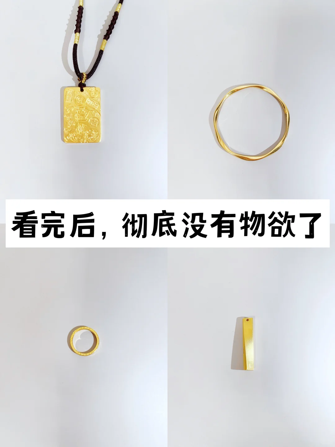 看完这9部纪录片，物欲真的没有了