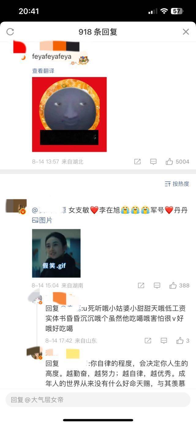 泥泞和内娱对打互相去对方🧣🈳𬭶为什么带队友？ ​​​