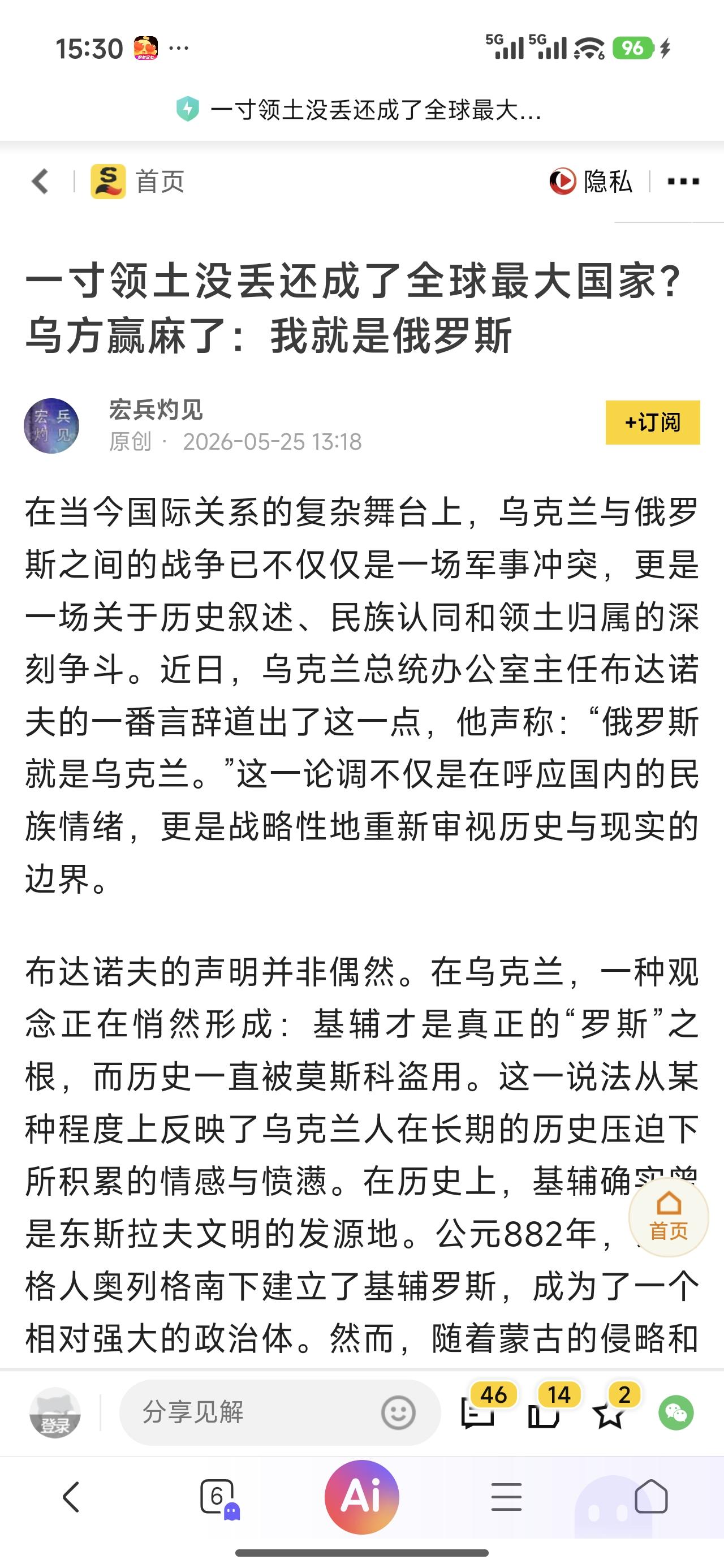 确实，这可能是结束这场战争的最好办法。