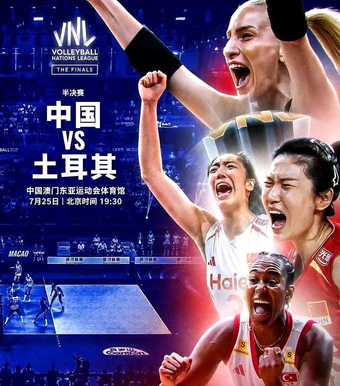 对面一个人砸下23分，咱们两名接应凑一块才12分。
　　澳门半决赛现场，土耳其接