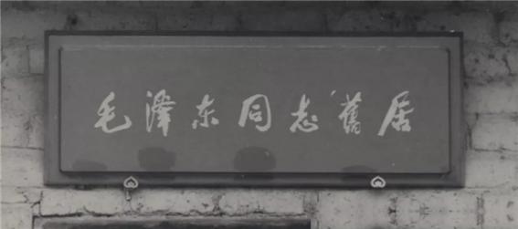 毛主席曾评价华国锋，是他见过最老实的人。不过，令很多人意想不到的是，这个老实人在