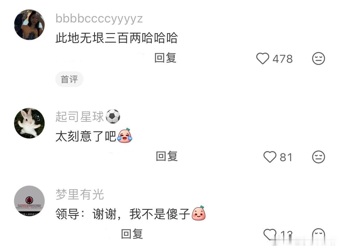 找到防窥膜的正确用法了 