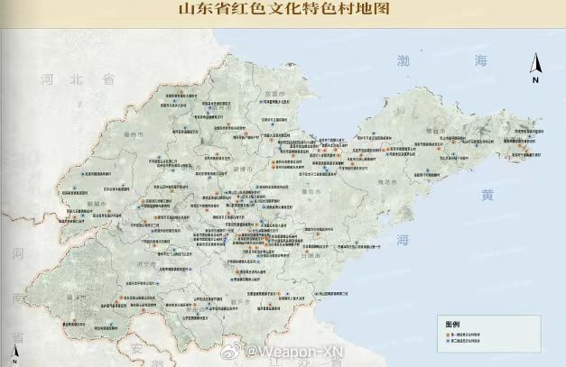 说到山东省的红色文化地图和”红色村庄”，很是让人热血沸腾！ 不知大家有没有研究过