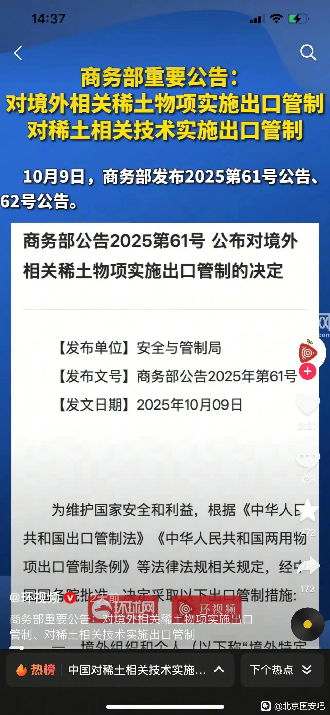 什么铁不铁的利益为王。
利益 利益两字的解释 人性铁律 利益权衡 利益与情义之争