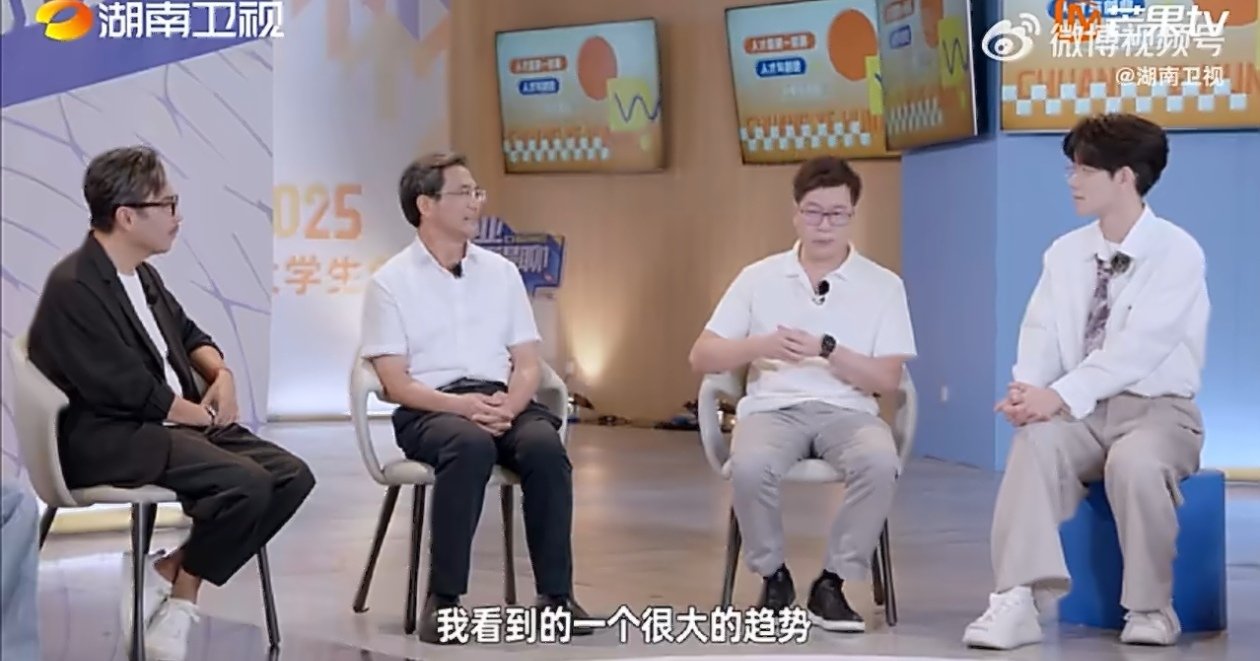 湖南企业家说湖南新消费新服务居头部地位创业有得聊 夜经济在湖南掀起一股热潮，创新