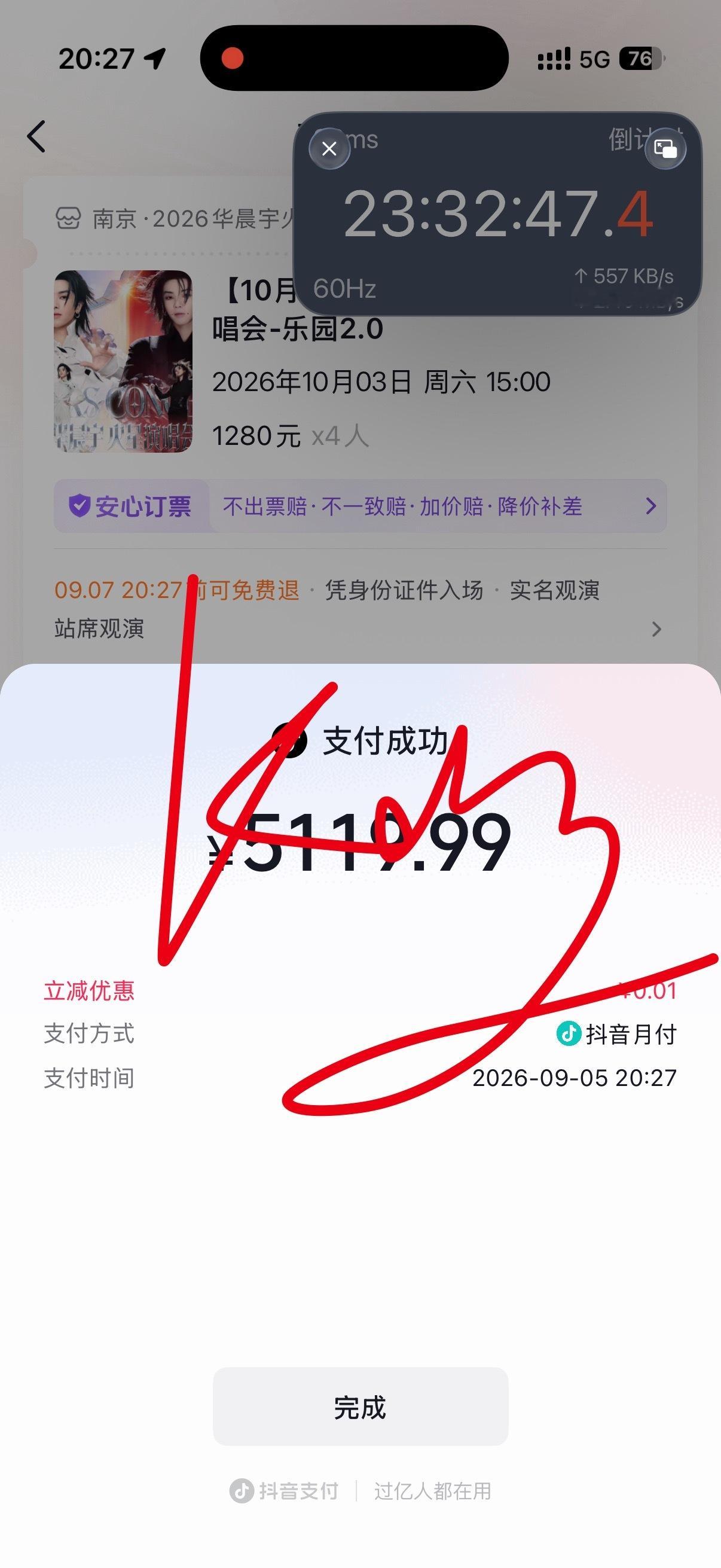 我去 我太有感觉了 我自信回归 ​​​