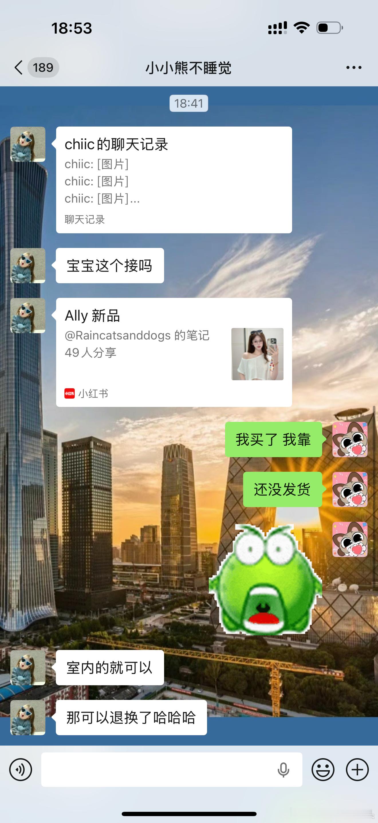 爱莉 我要爱你一辈子了 