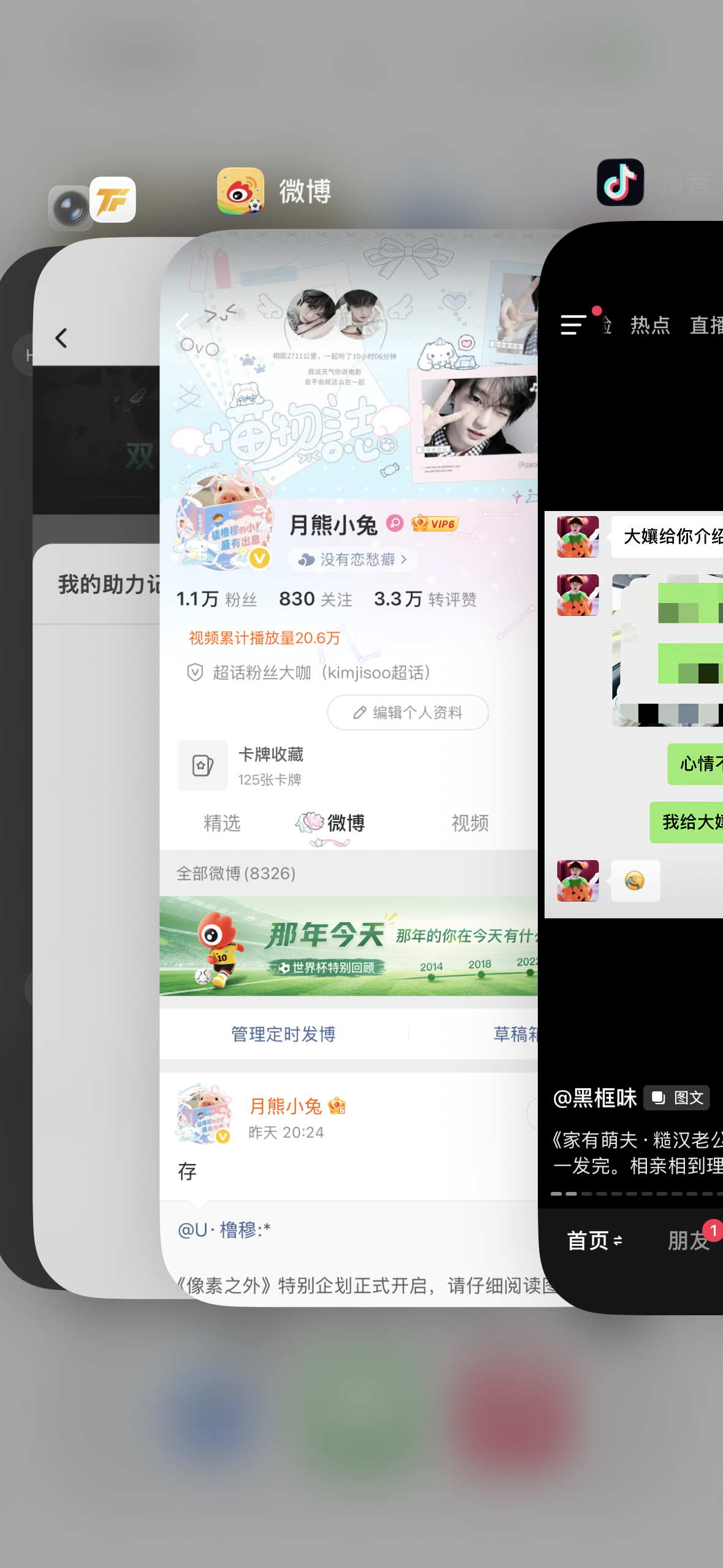 未投票，存一下。 