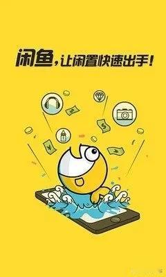 闲鱼越做越差的原因主要在于：

从卖家角度看，原本希望通过闲鱼回血，比如4000