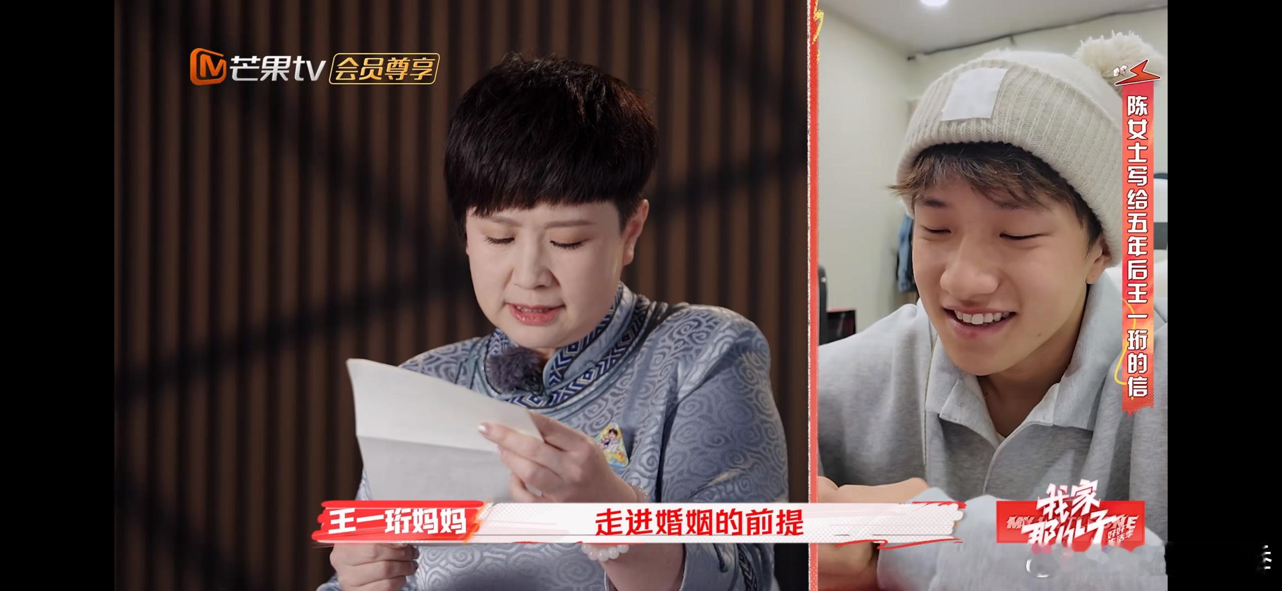 我家那小子  我的评分：[星星][星星][星星][星星][星星] 我家那小子  