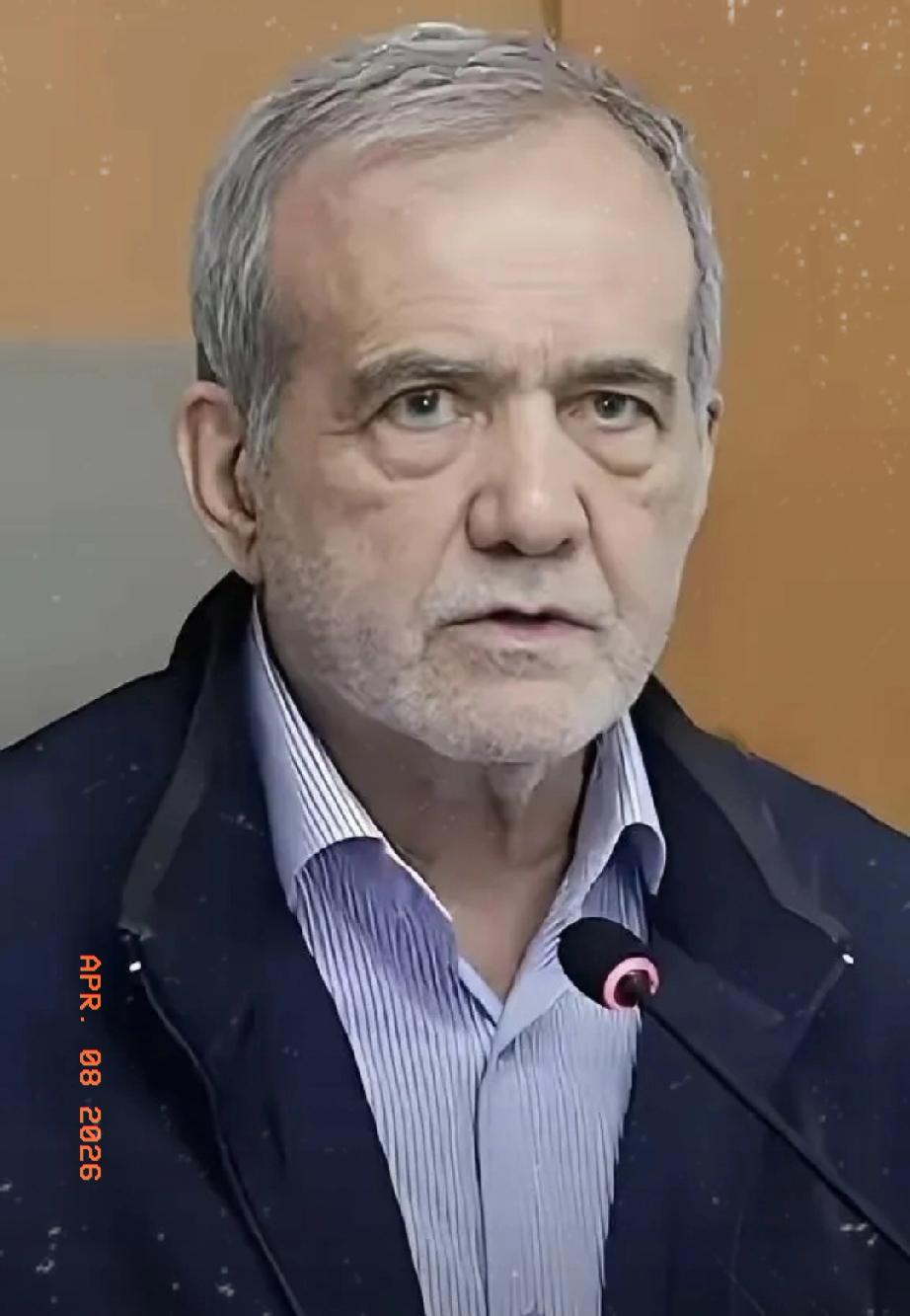 2026年4月7日，伊朗总统佩泽希齐扬说了一句让全世界都安静的话。已经有超过14