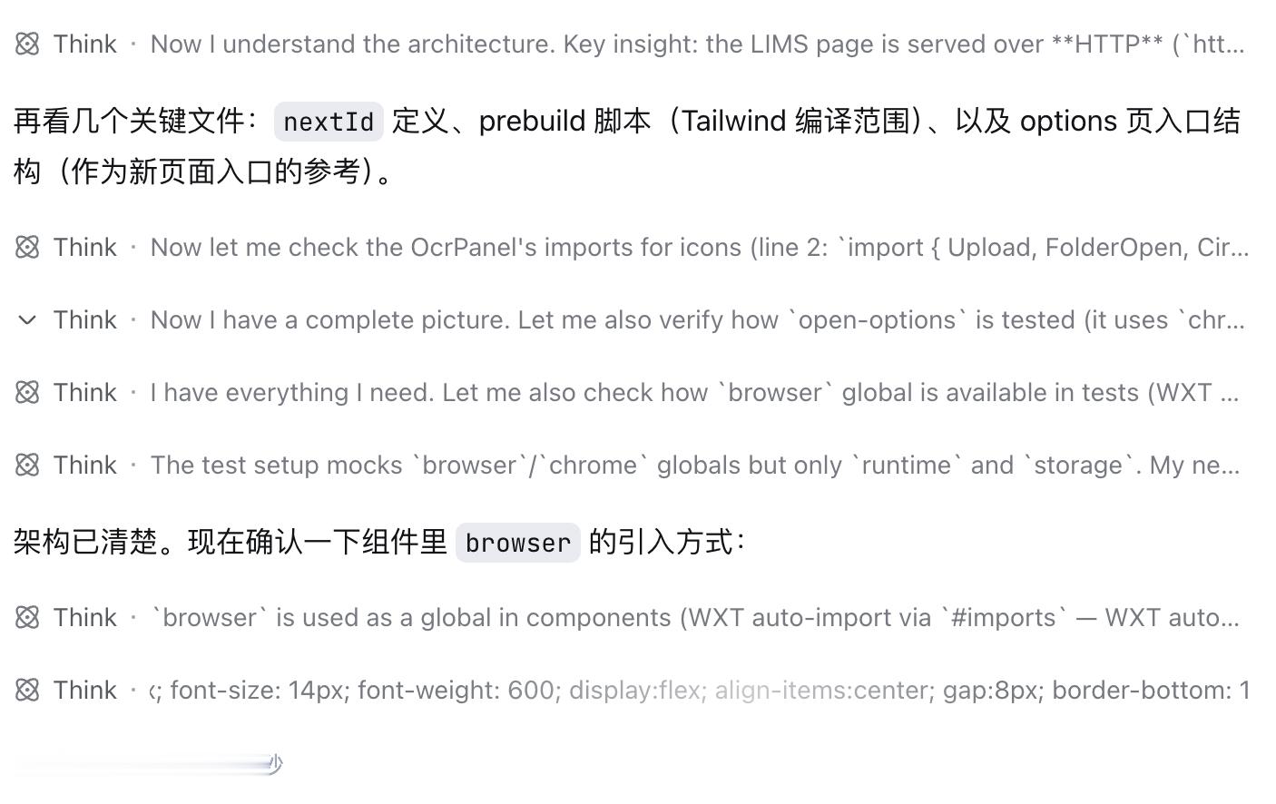Easy同学正在独立开发  OpenCode 的 Kimi K3 是真慢啊，一个