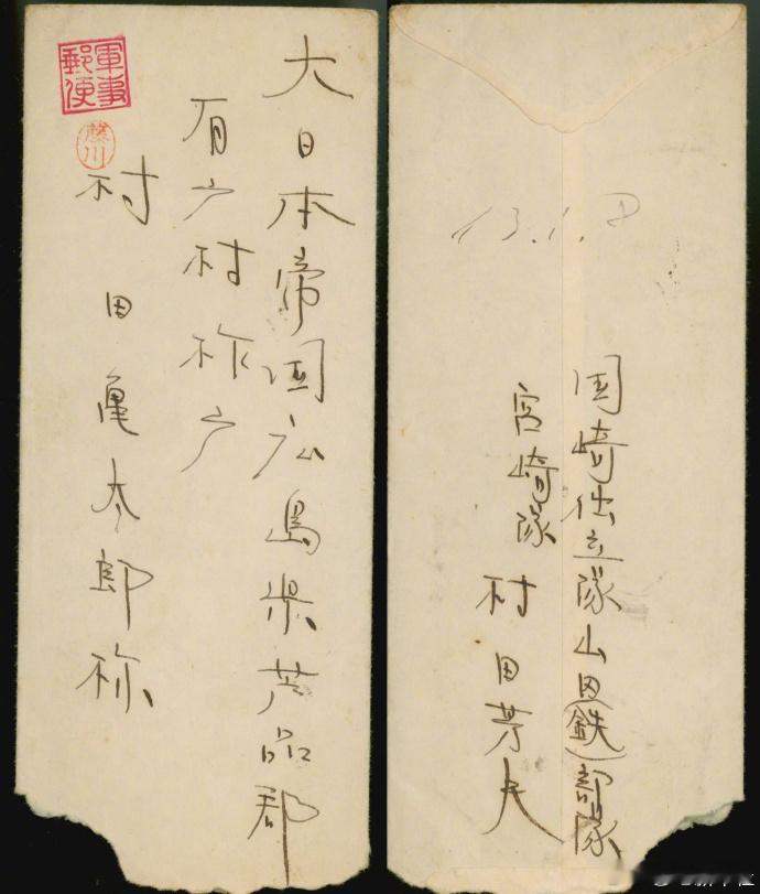 【今年新增573件（套）！南京大屠杀又添新证据】记者12月5日从侵华日军南京大屠