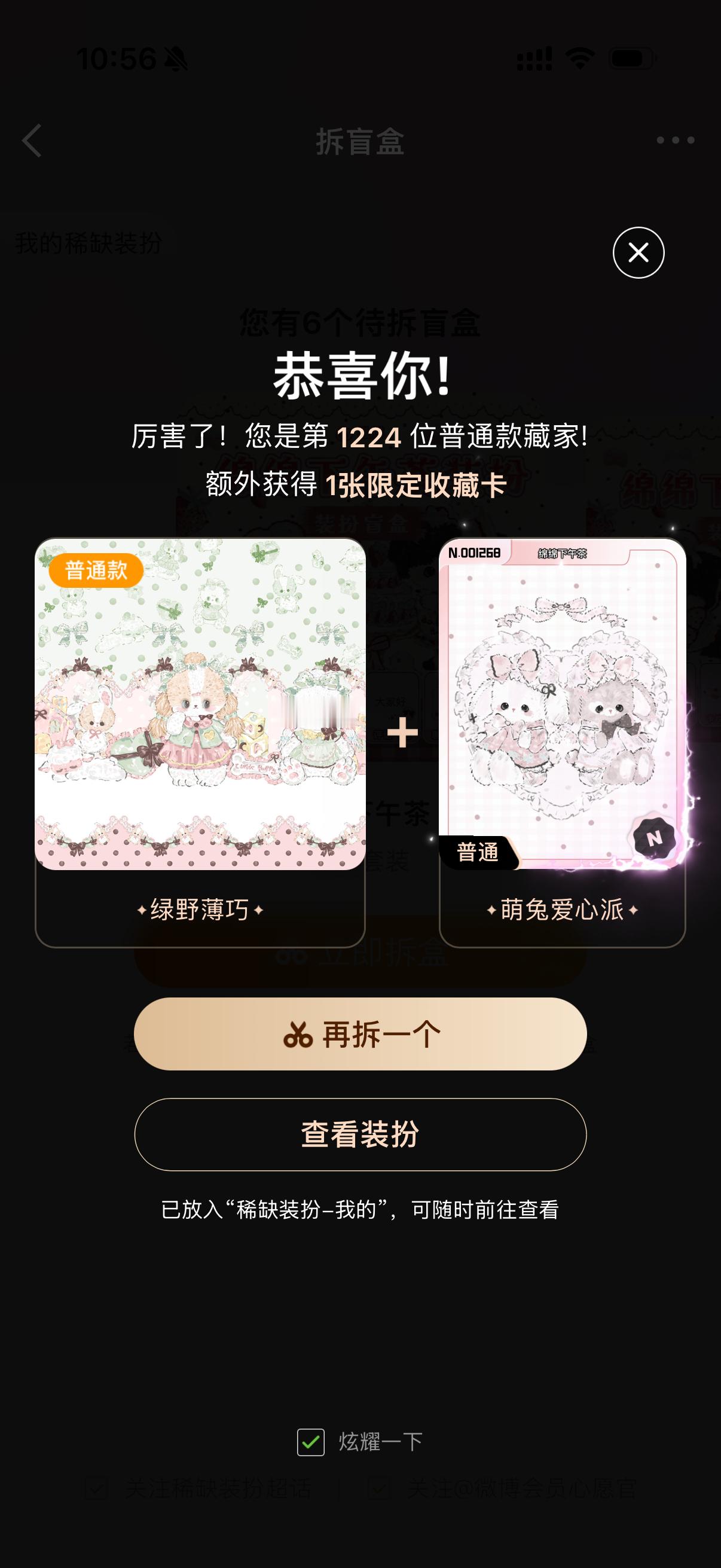 一个蓝普不给我