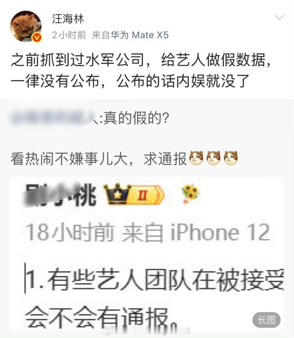 小飞侠呢？怎么不给你们乡村医生刘老根投🎫哇？🥝头部大剧这🎫数能看吗？不会真