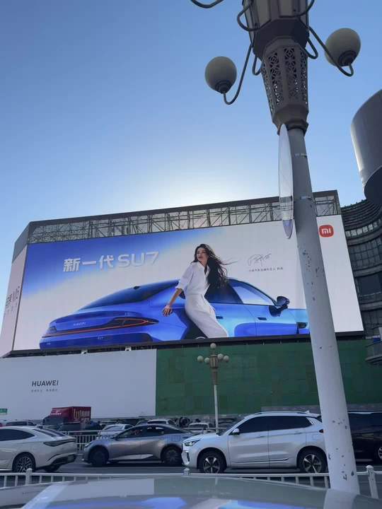 舒淇官宣代言小米汽车 郑州·二七广场