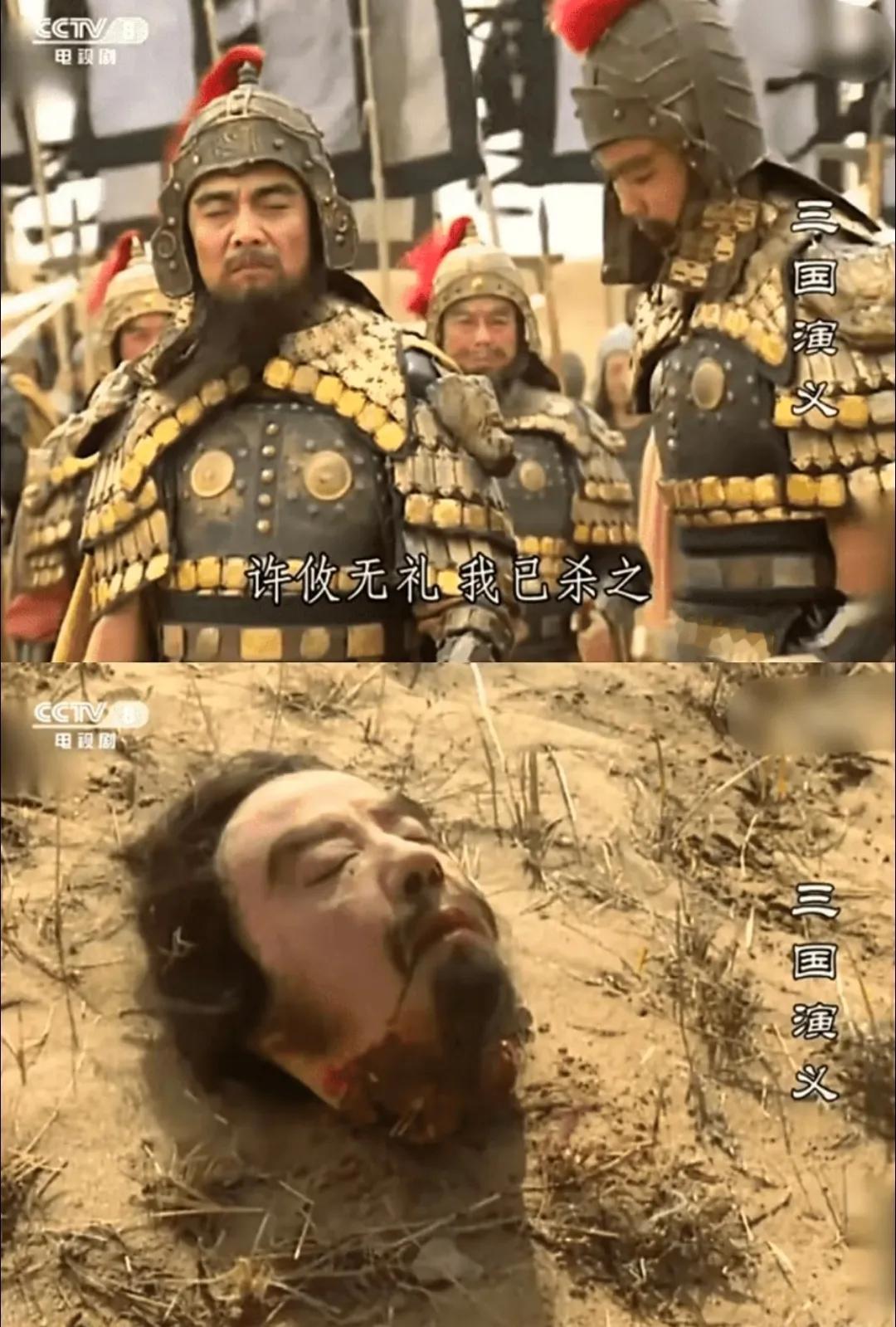 你们说老版《三国演义》中的人头怎么做的这么逼真啊？