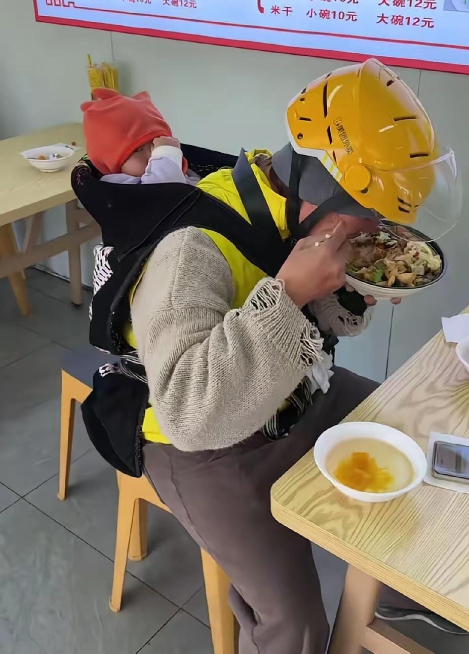 你能想象吗？在饭店里，一个外卖小哥吃饭的画面，却藏着让人瞬间泪目的秘密！

过了