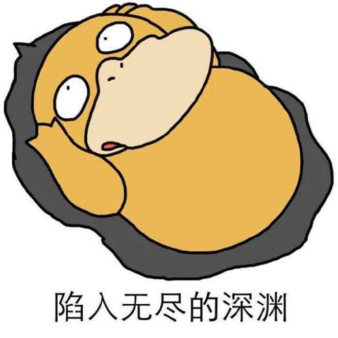 本想早睡躲一躲难过，          结果却发现自己失眠。 