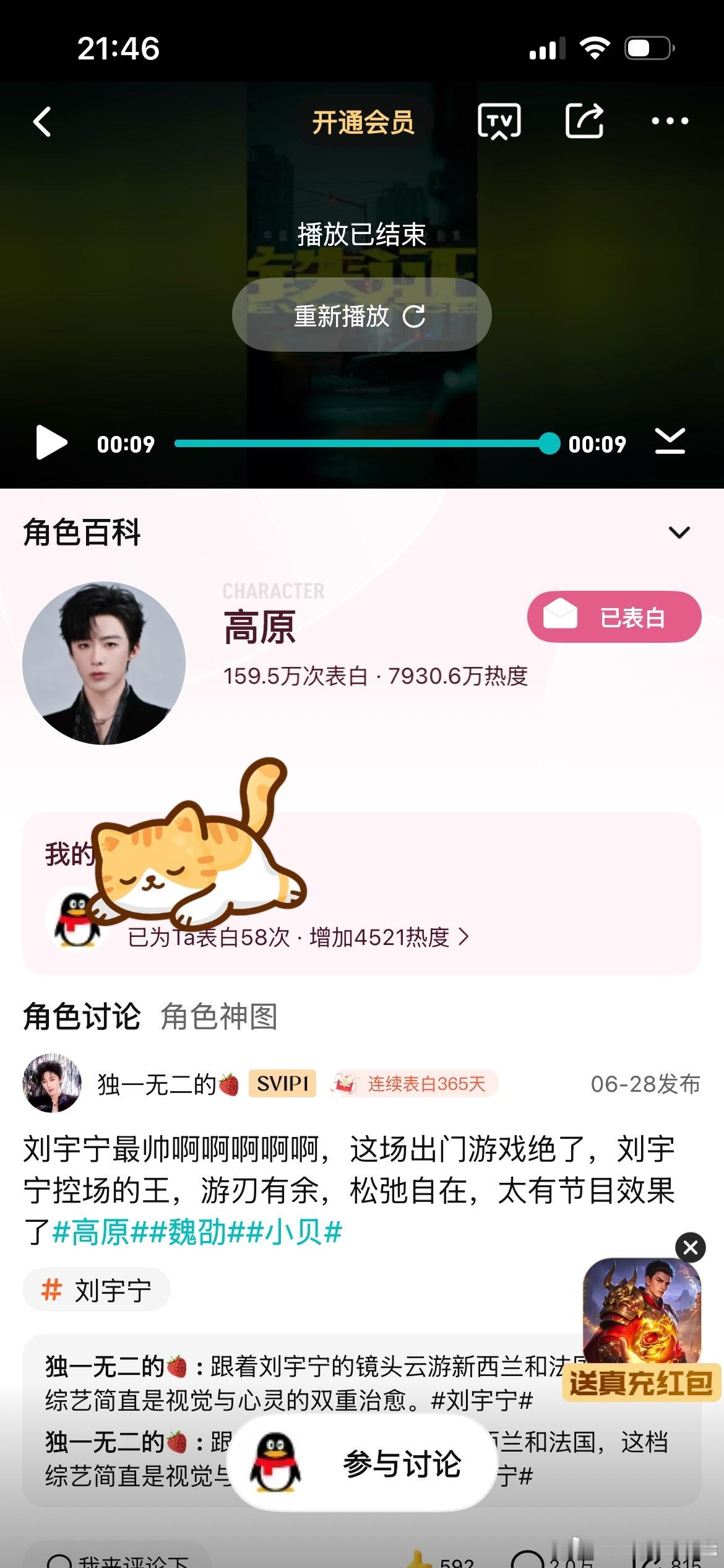 铁证  坚持把简单的事情做好就是不简单，坚持把平凡的事情做好就是不平凡。所谓成功