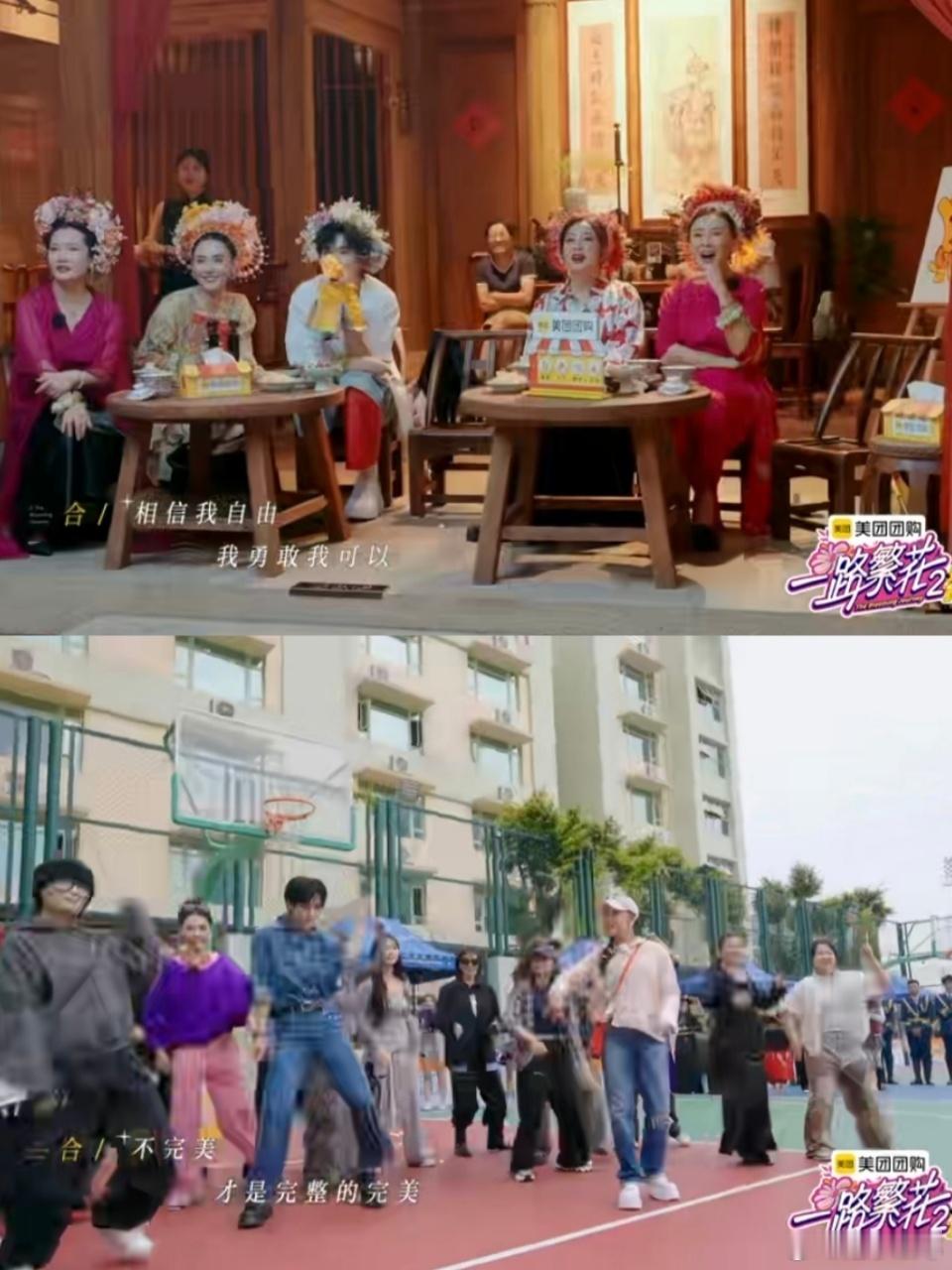 一路繁花2主题曲live版上线一路繁花 《一路繁花2》这季的姐姐弟弟们真是太有感