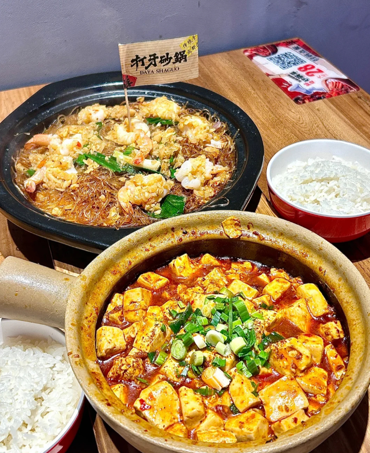 冬天就是要吃砂锅 