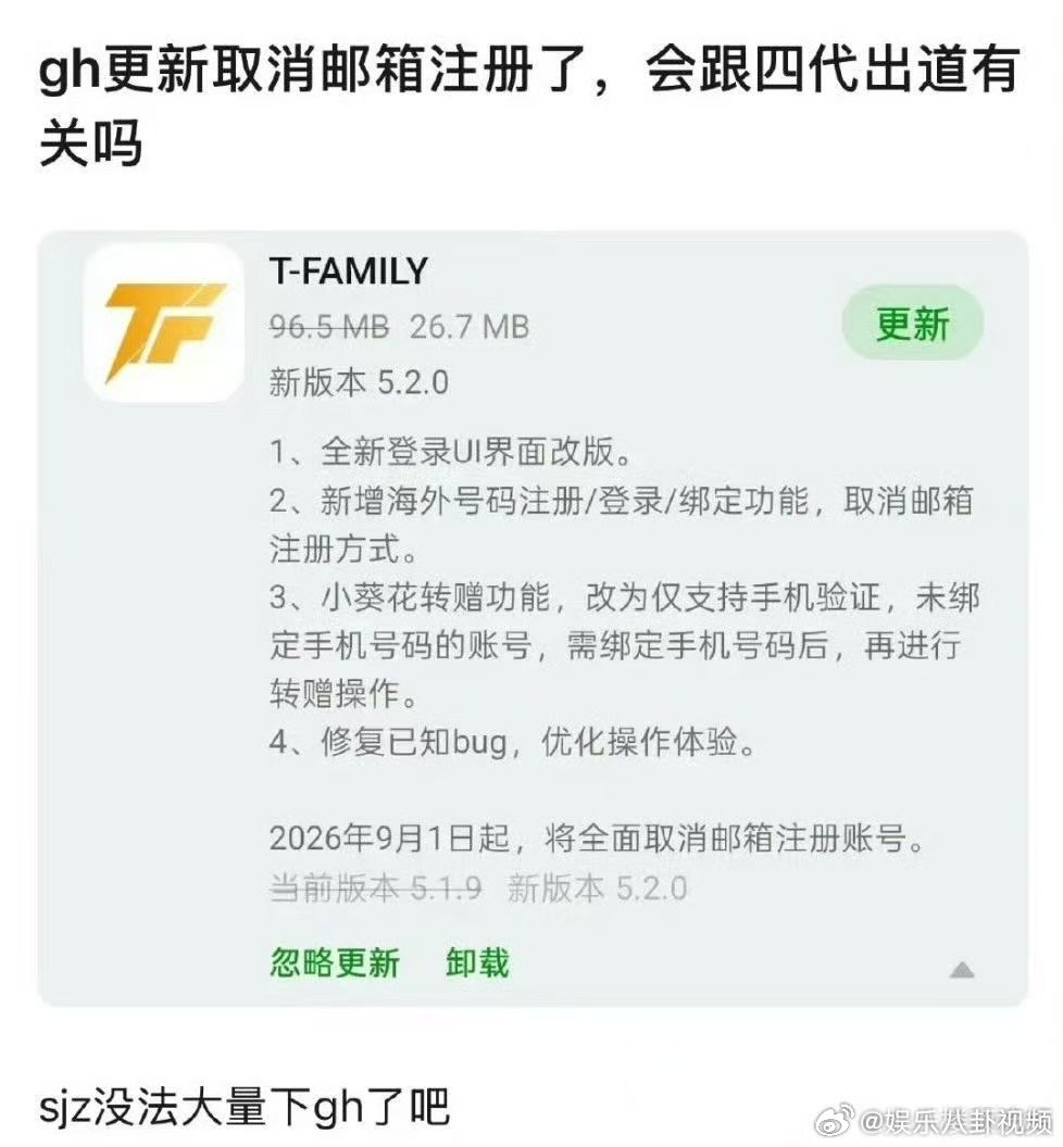 时代峰峻高会取消邮箱注册高会取消邮箱注册了TF家族高会取消邮箱注册