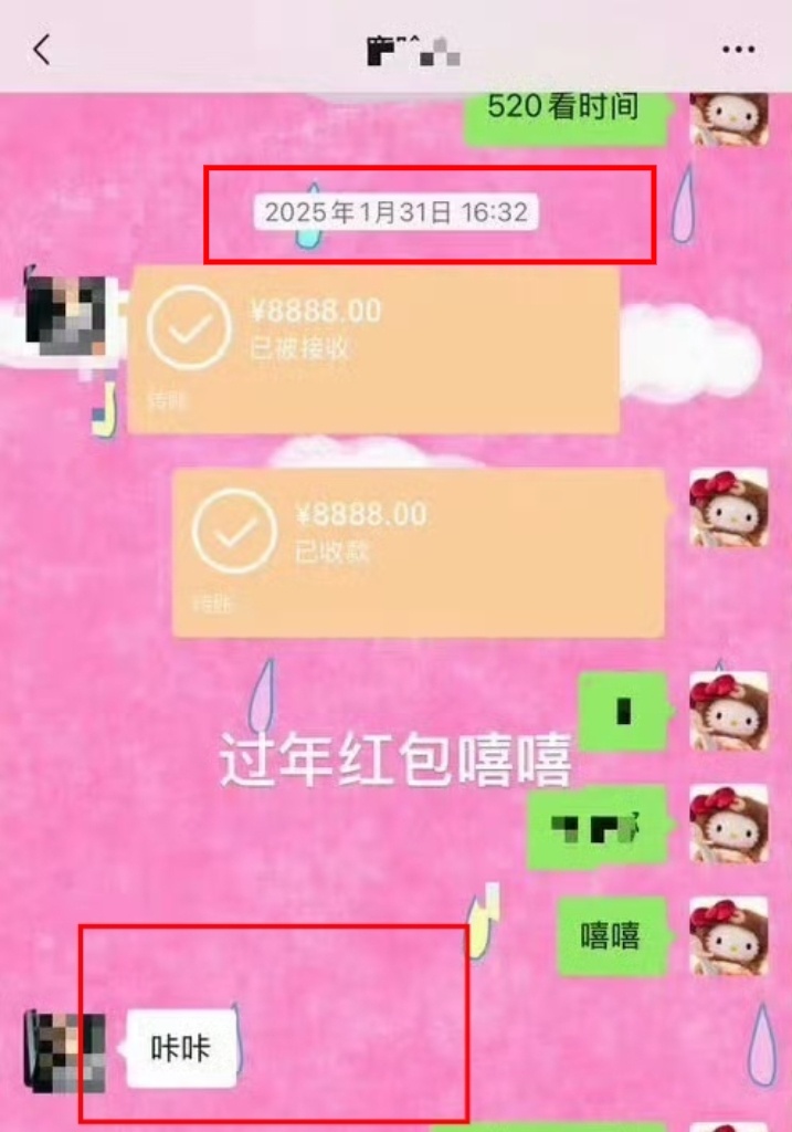 咔咔是关晓彤的官宣文案虽然但是，这个时间差太多了吧，万一是两个人共同的口头禅呢?