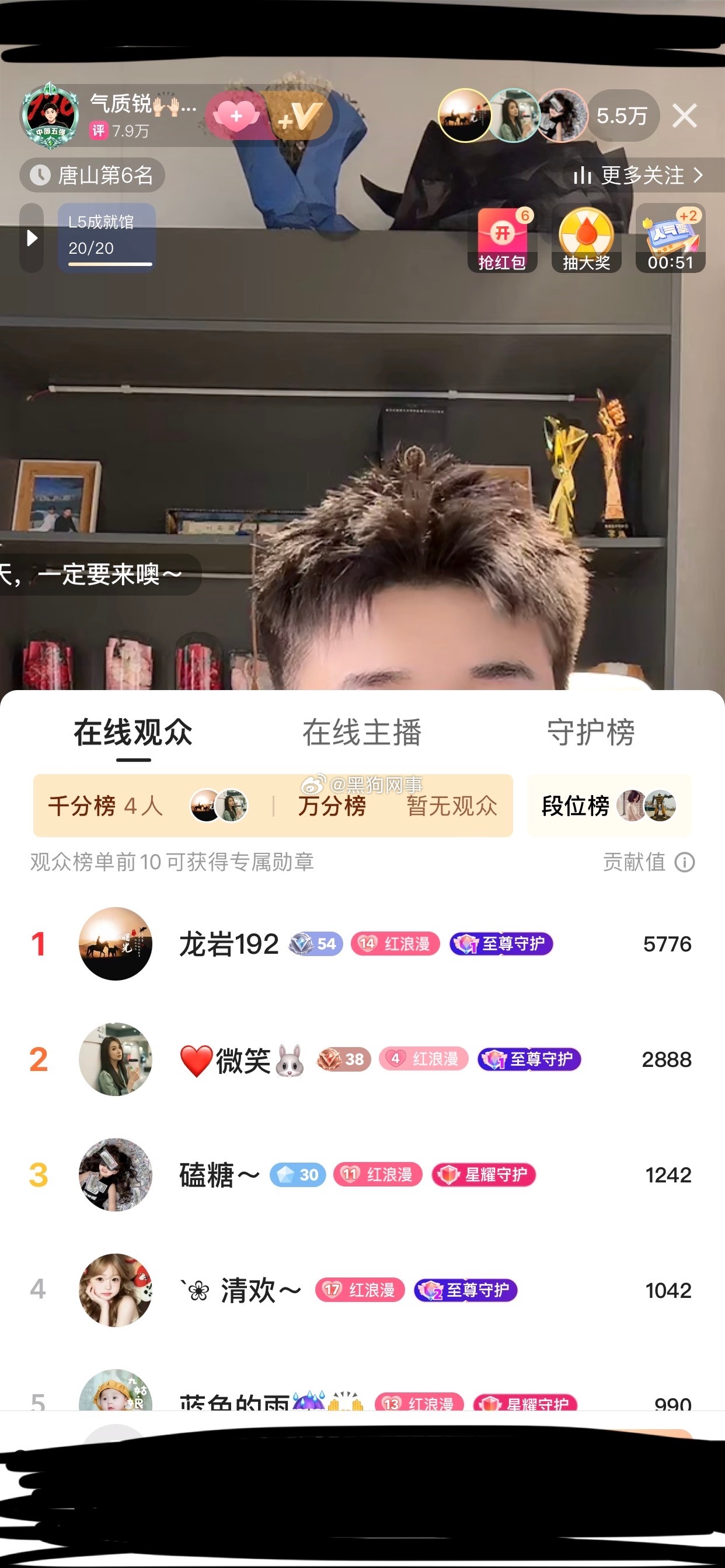 气质甩于燕终于好起来了，想起来还得往外走不能在扶贫了 ​​​