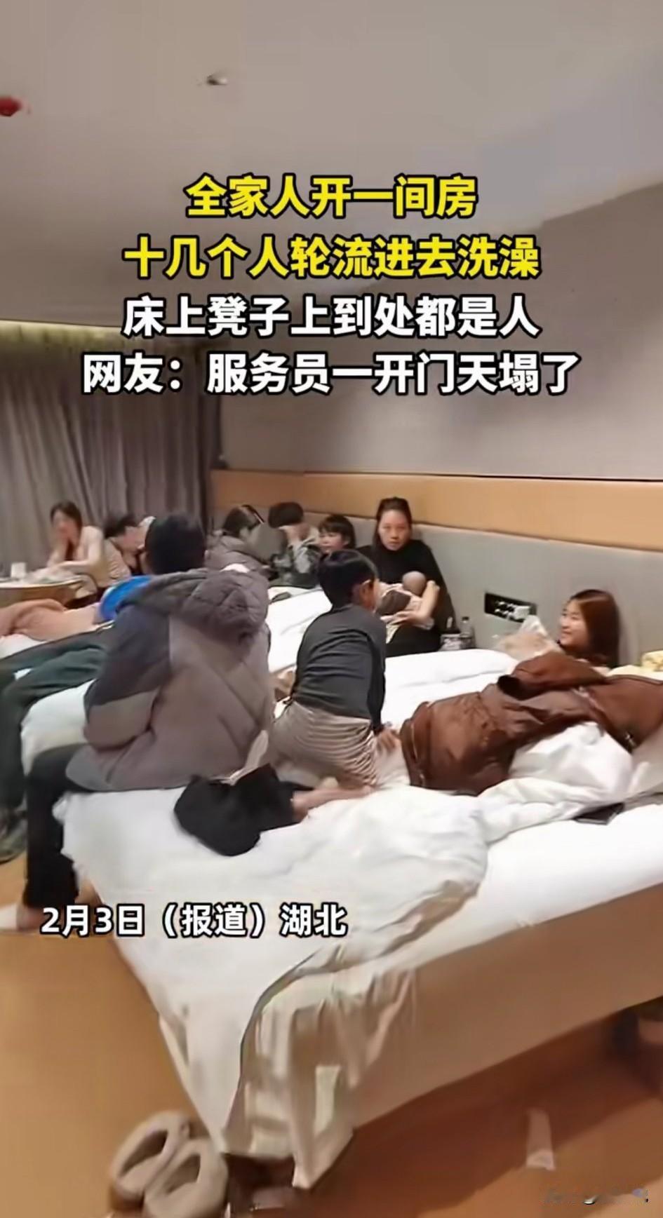 怎么会有这么聪明的人，如果开个房间做浴室卖门票，岂不是赚翻了。