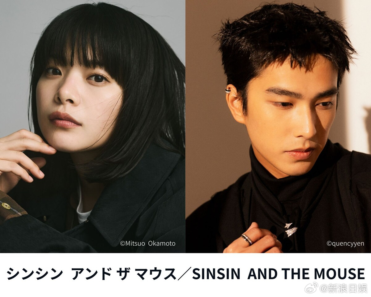 海外影视速递 岸井雪乃 曹敬骅 共同主演电影《SINSIN AND THE MO