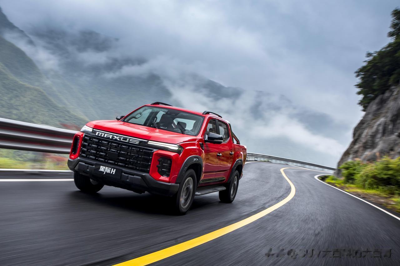 大通发布三款星际皮卡官图。分别是星际L、星际R和星际H。星际L定位是“时尚品质皮