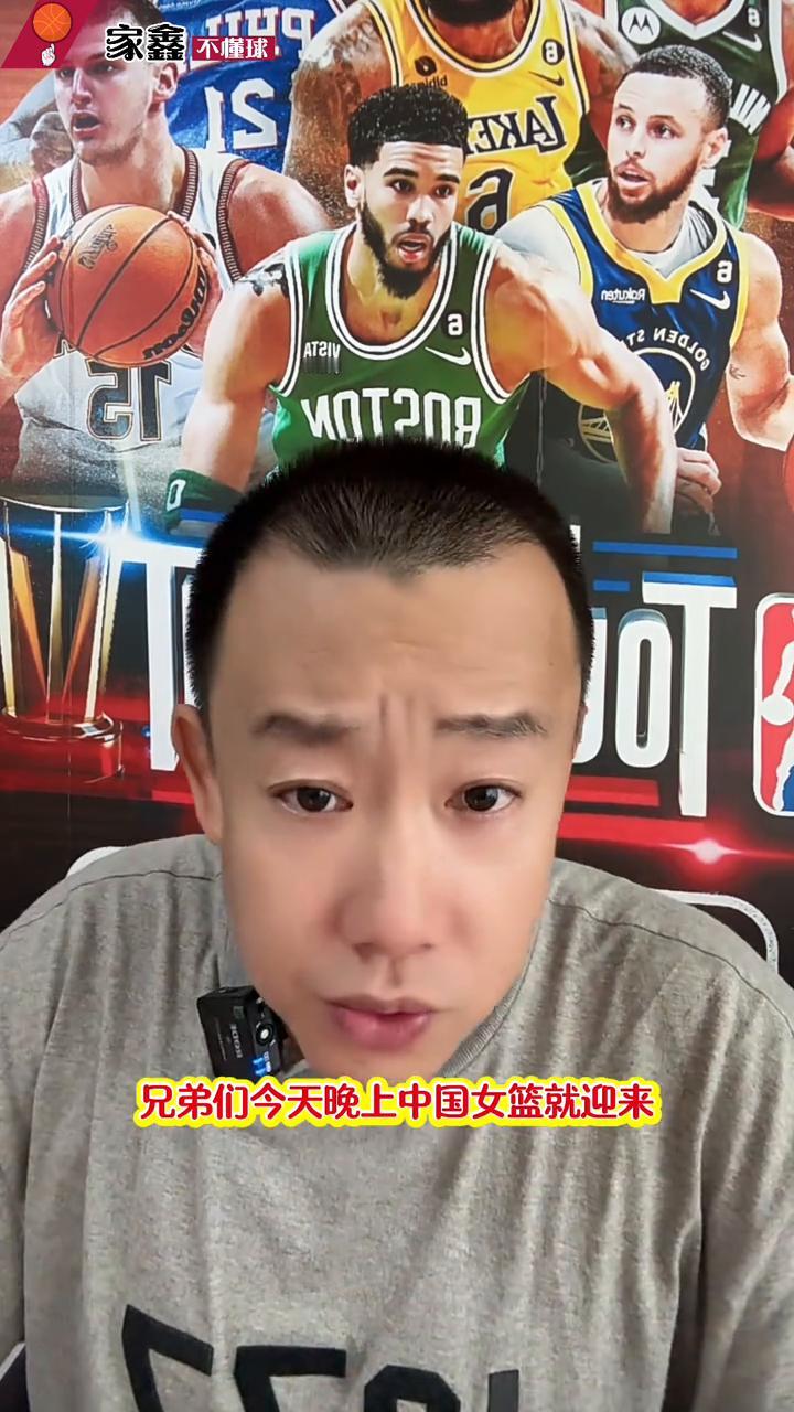 9月6日20：30分，中国女篮vs捷克女篮，输了直接回家，赢了进循环赛。
今天晚