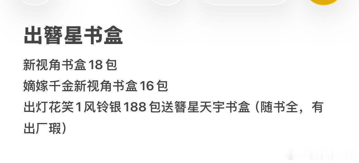 有没有人清楚这个价格适合不