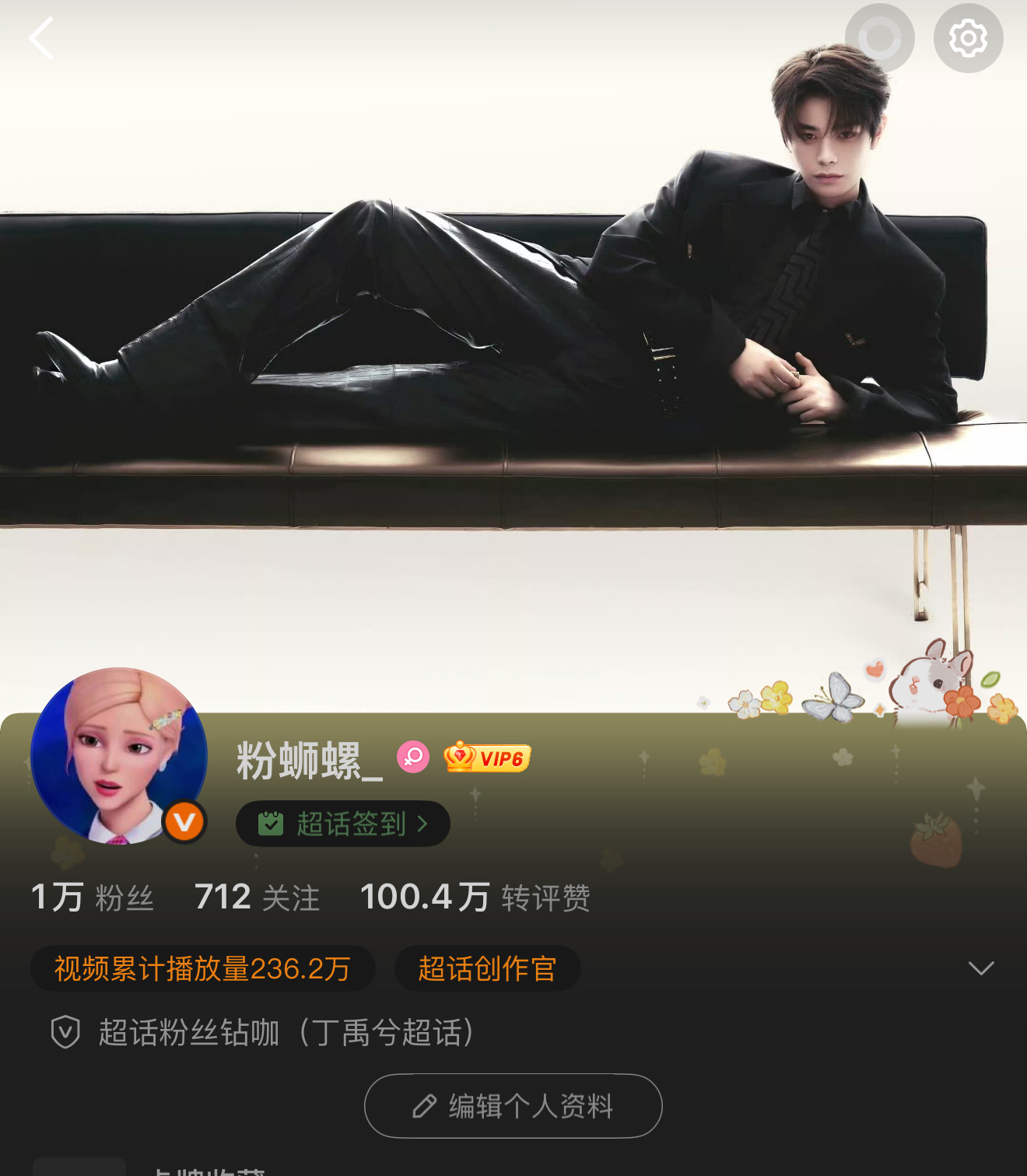 家人们别看我新版头 ​​​