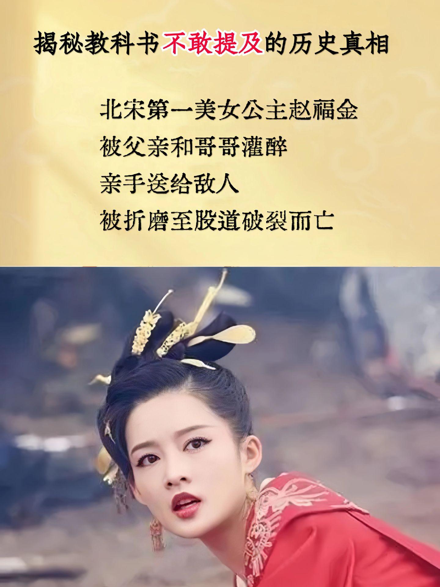 令人震惊的历史真相！