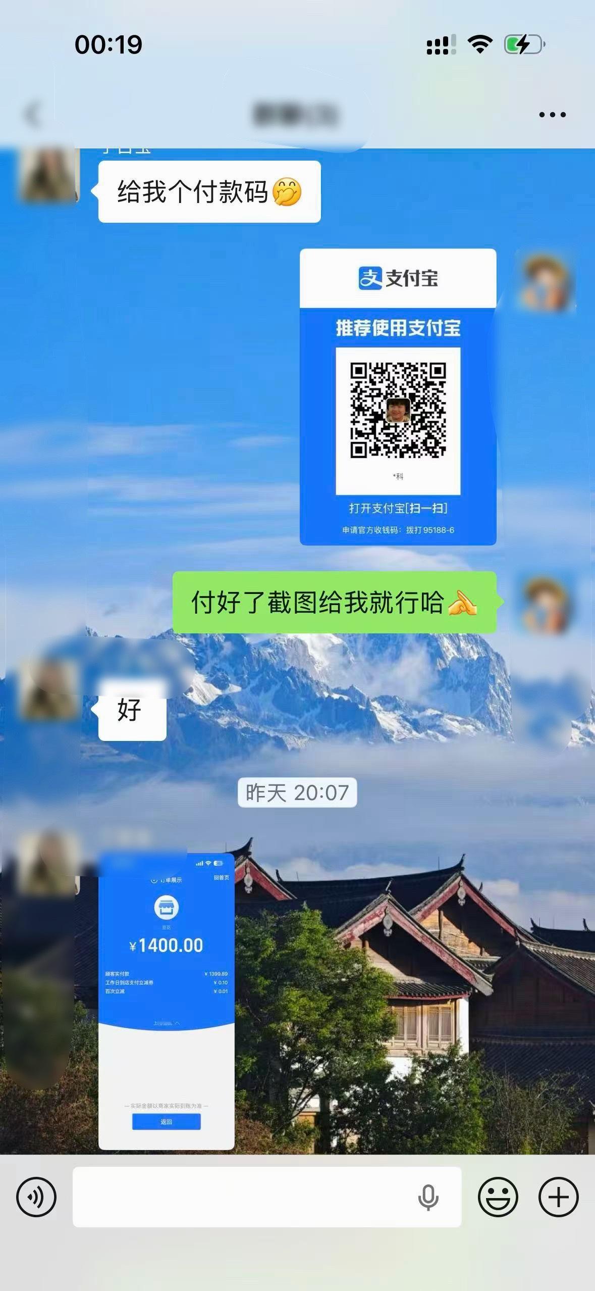 8月底是旅游的淡季❄️托大家的福❤️暂时还不是我们的淡季😊我在云南做了15年纯