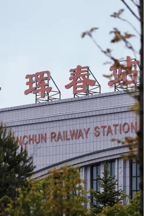 吉林珲春5.5级地震5.5级地震属于破坏性地震了，不知道当地情况怎么样，希望每个