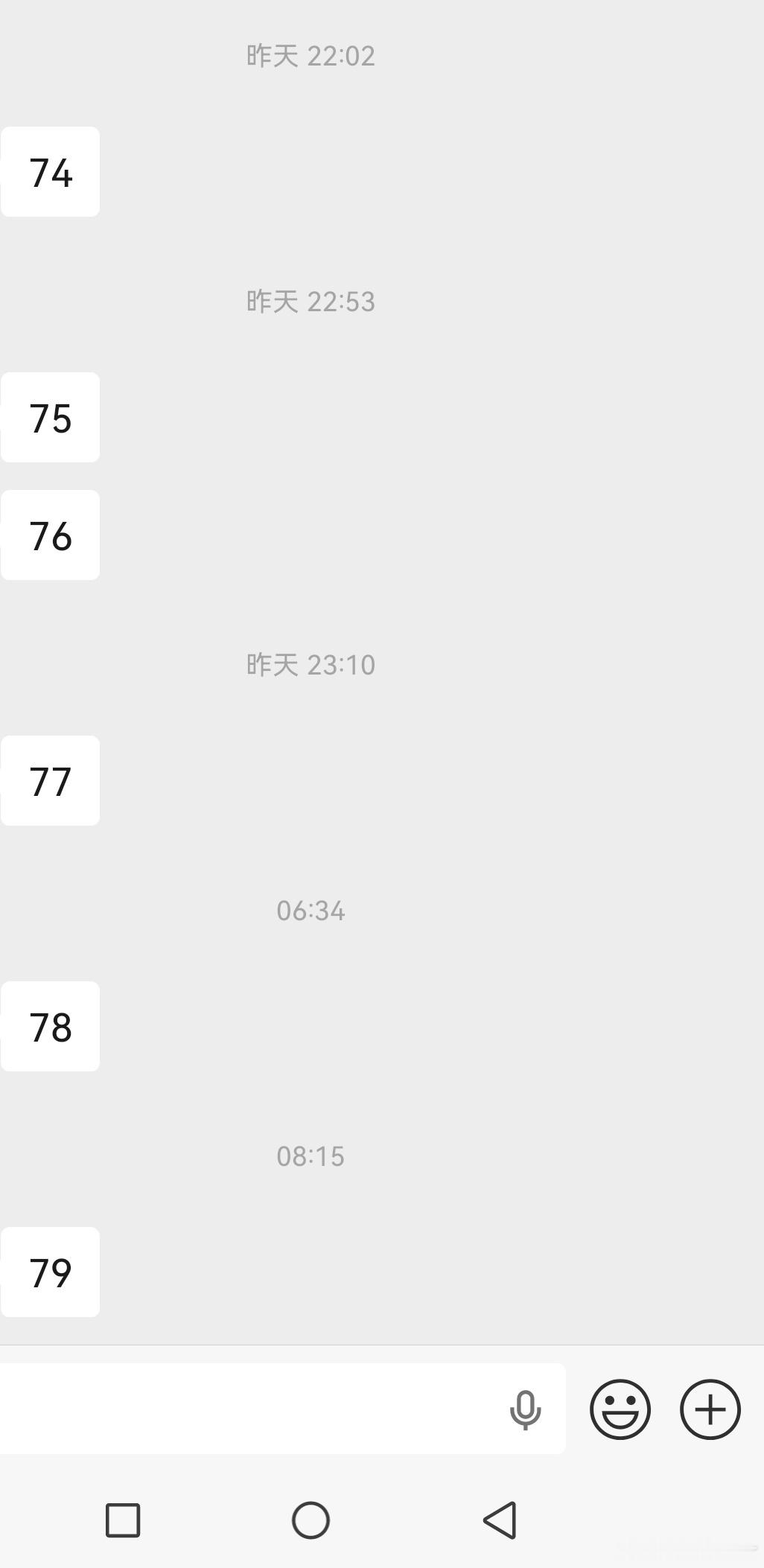 继续保持 