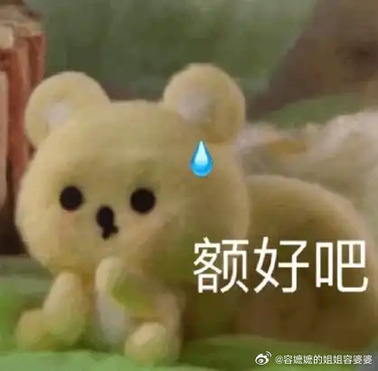 前员工爆料海底捞高层点炮制度高薪配严厉的工作制度有问题么？大多数员工认可，顾客认