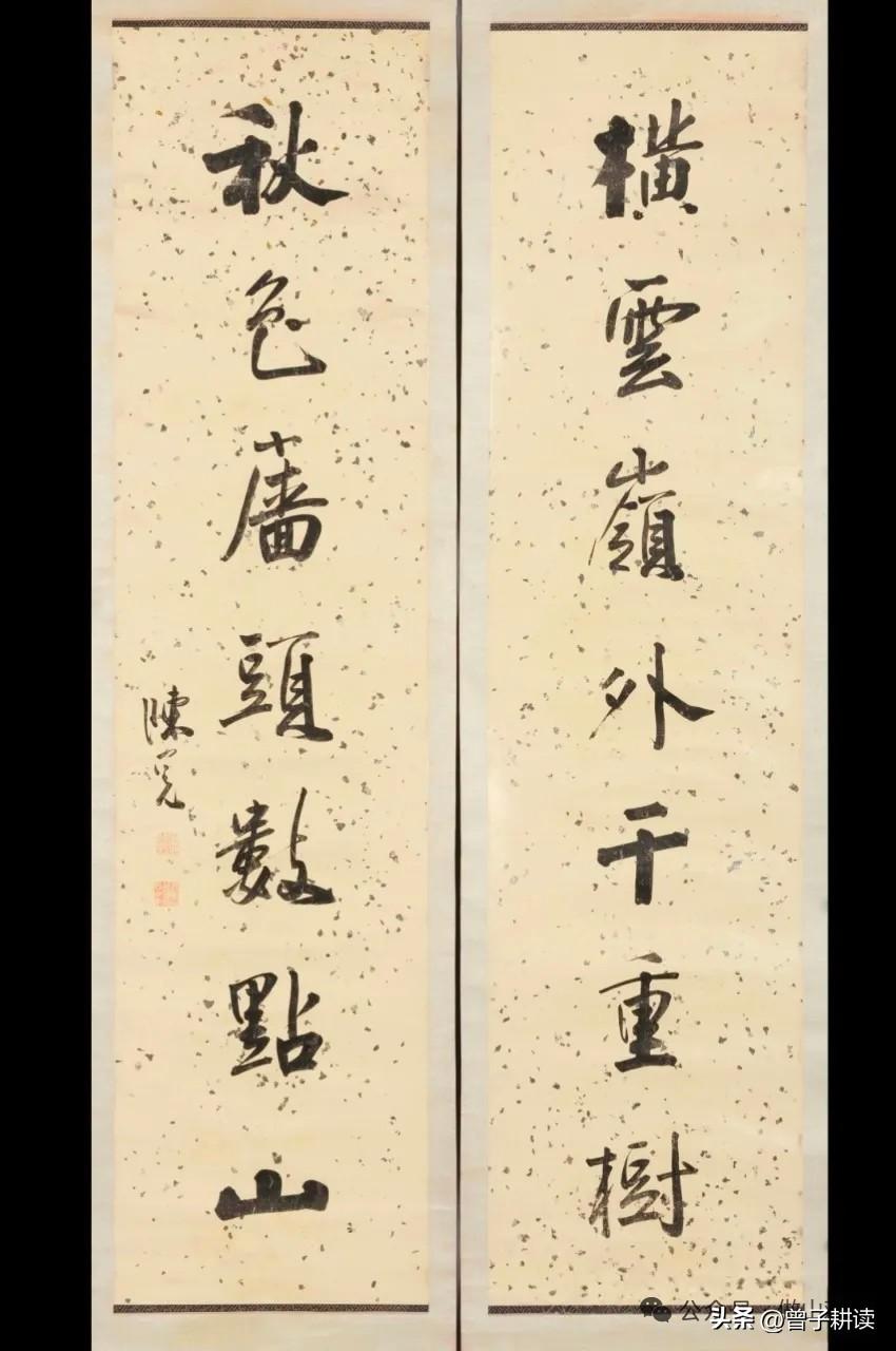 光绪九年状元陈冕，是清代最年轻状元之一，却仅活了34岁。
他工书法，承晋唐法度，