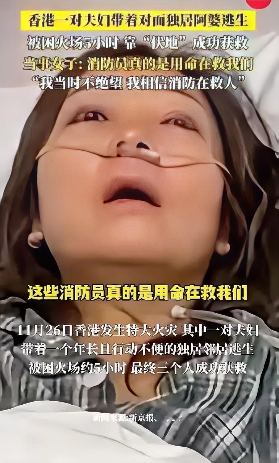 谁说现在邻里之间只剩陌生？
香港这对夫妻的选择
直接戳中了

人心最软的地方！